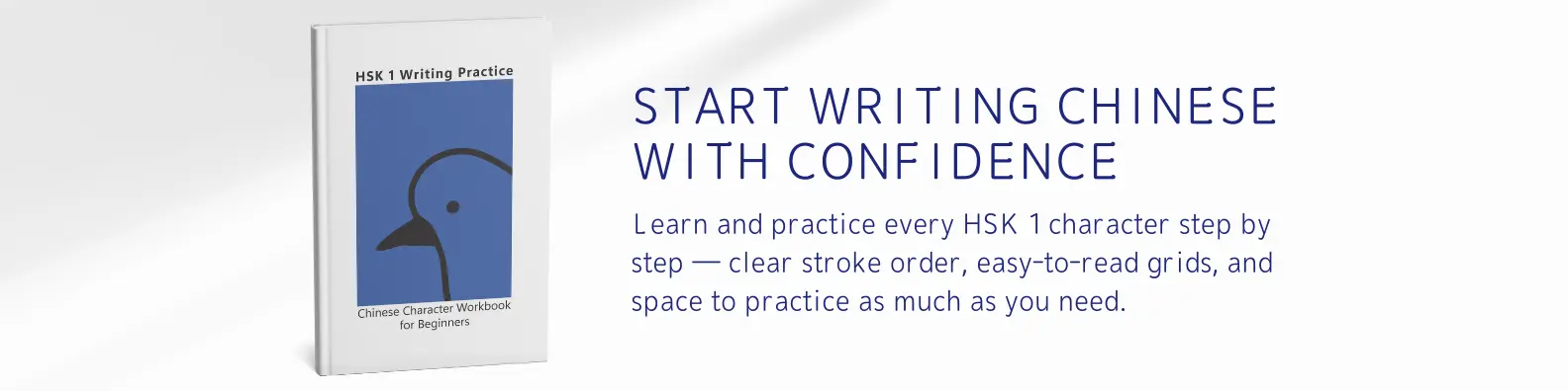HSK 1 Workbook